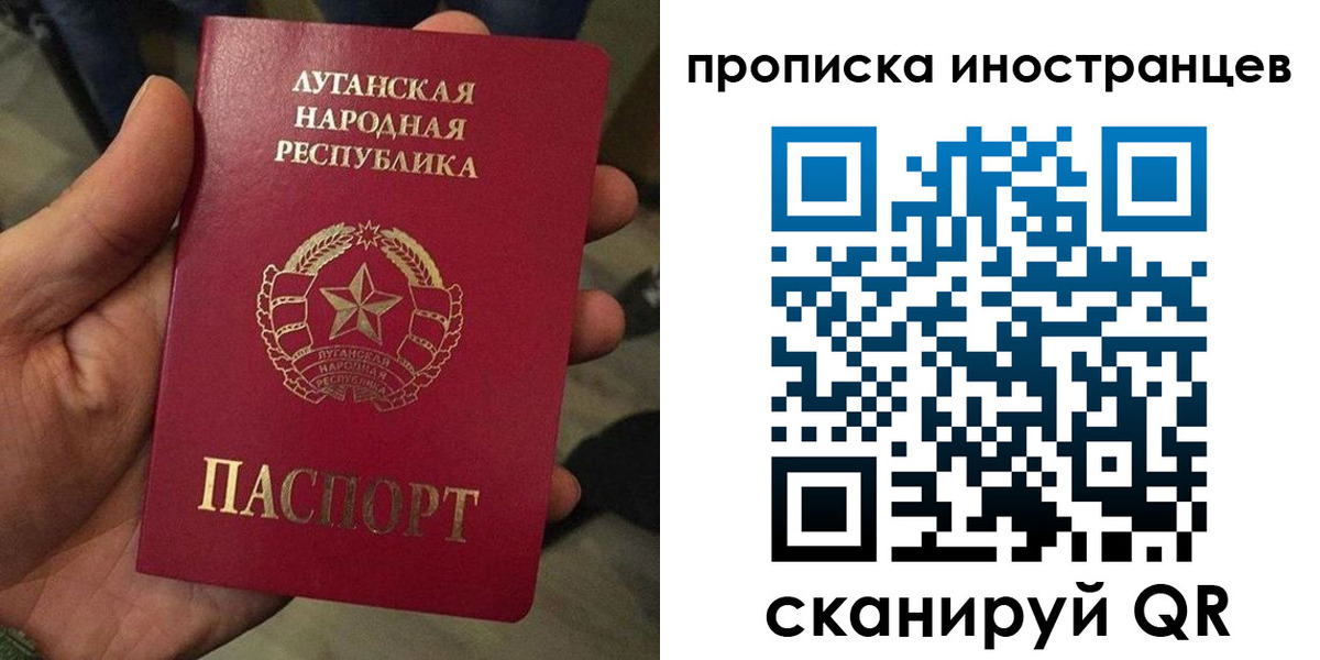 временная регистрация законно в Заинске