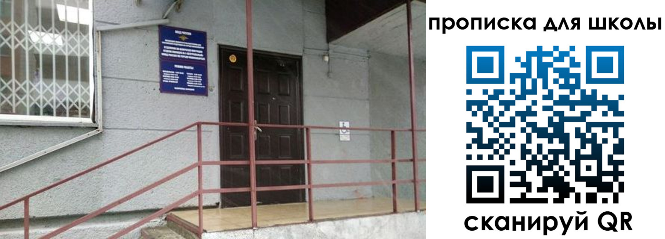 временная регистрация собственник в Заинске